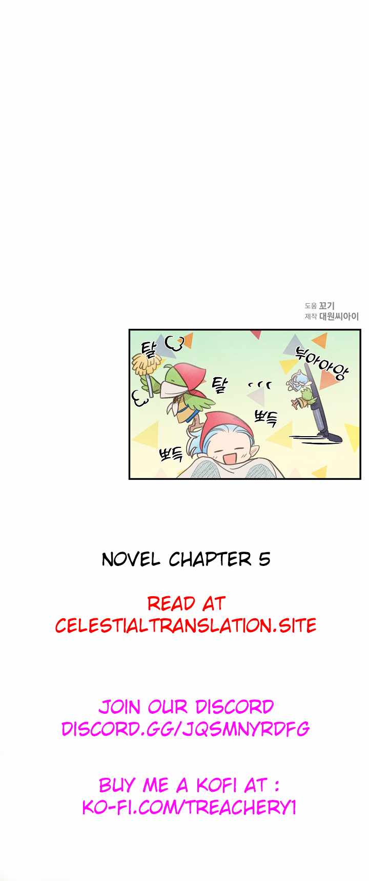 S-Class Spirit Master's Taming Diary Chapter 5 8